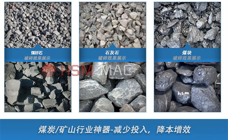 強(qiáng)力分級齒輥破碎機(jī) 強(qiáng)力分級破中文_03_看圖王