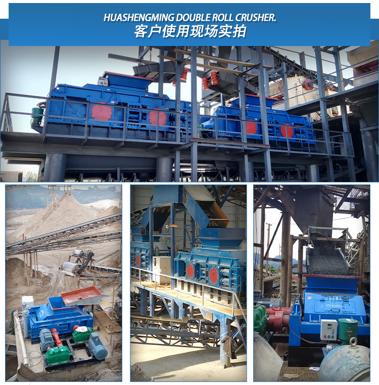 鐵渣對輥破碎機(jī) 鋼渣破碎機(jī) 時(shí)產(chǎn)120噸對輥式破碎機(jī) 華盛銘全液壓對輥破碎機(jī)