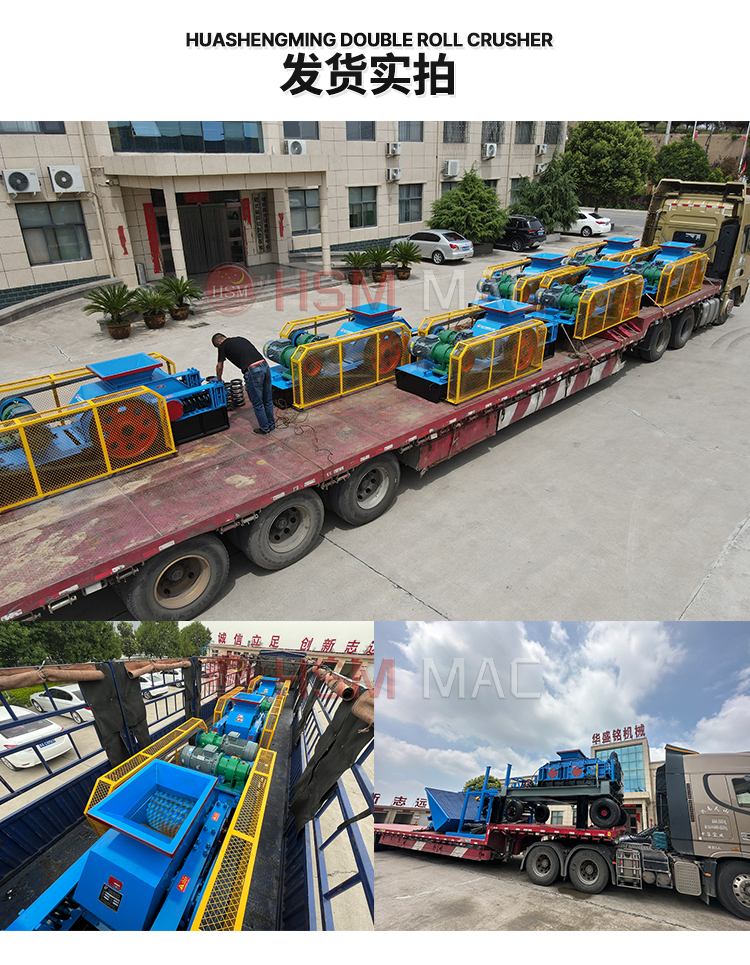 瀝青路面雙齒輥破碎機(jī) 路面廢渣破碎機(jī) 雙齒輥破碎機(jī)多少錢 瀝青路面雙齒輥破碎機(jī) 路面廢渣破碎機(jī) 雙齒輥破碎機(jī)多少錢