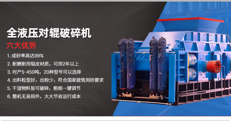 選礦破碎 華盛銘對輥制砂機(jī) 河南對輥破碎機(jī)實(shí)力廠家 液壓對輥制砂機(jī)生產(chǎn)廠家