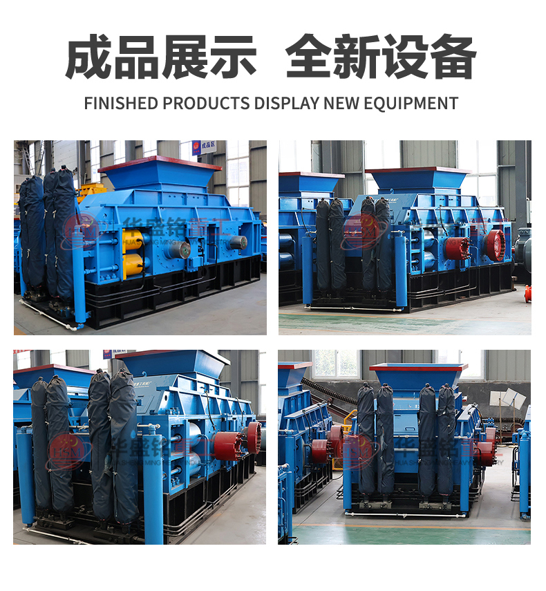 加強(qiáng)版液壓對輥制砂機(jī) 1510對輥制砂機(jī) 全液壓對輥制砂機(jī)哪家好 對輥破碎機(jī)多少錢一臺 加強(qiáng)版液壓對輥制砂機(jī) 1510對輥制砂機(jī) 全液壓對輥制砂機(jī)哪家好 對輥破碎機(jī)多少錢一臺