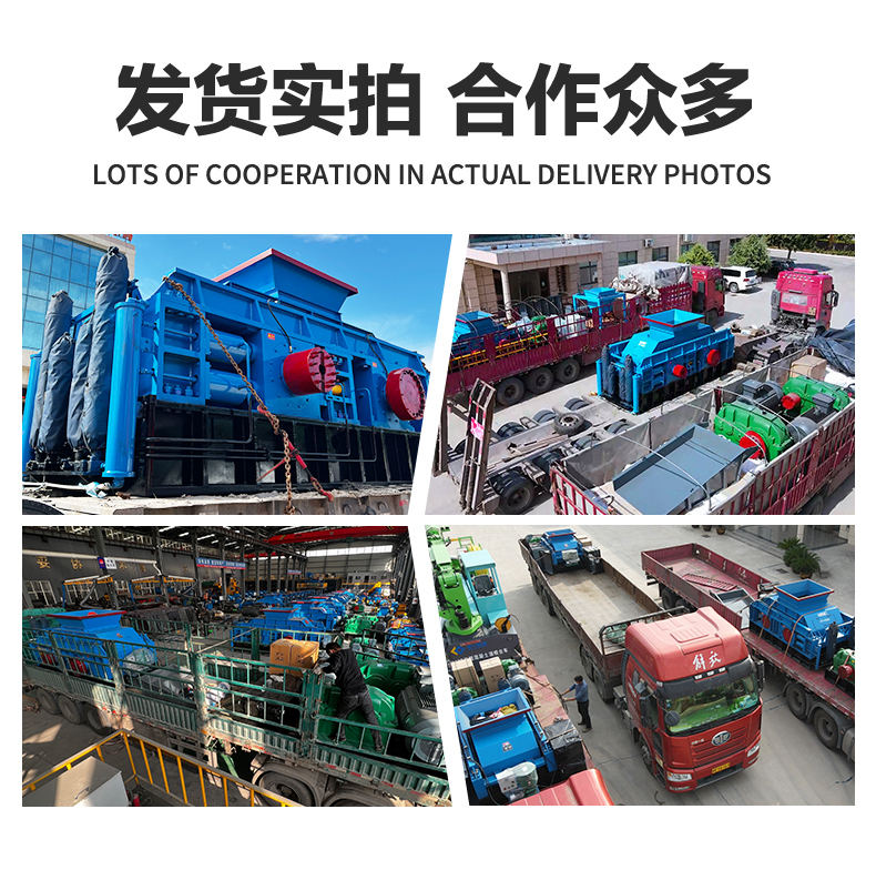 對輥破碎機(jī)廠家 對輥破碎機(jī)廠家