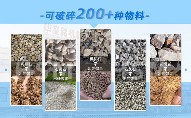 對輥破碎機(jī)適應(yīng)物料 對輥破碎機(jī)適應(yīng)物料