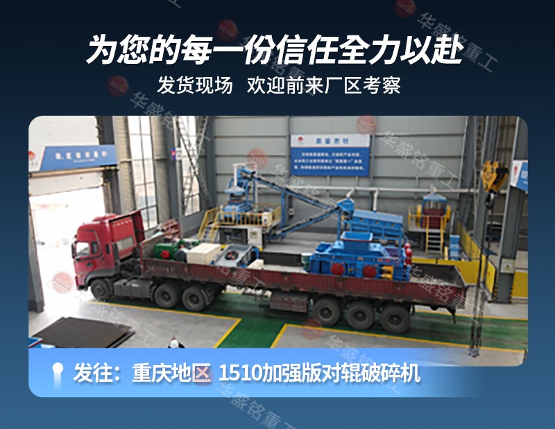 液壓對輥制砂機(jī) 液壓對輥制砂機(jī)