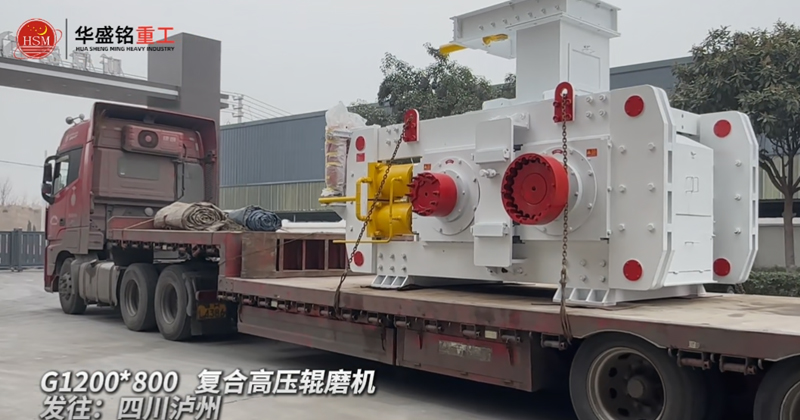 高壓輥磨機(jī)