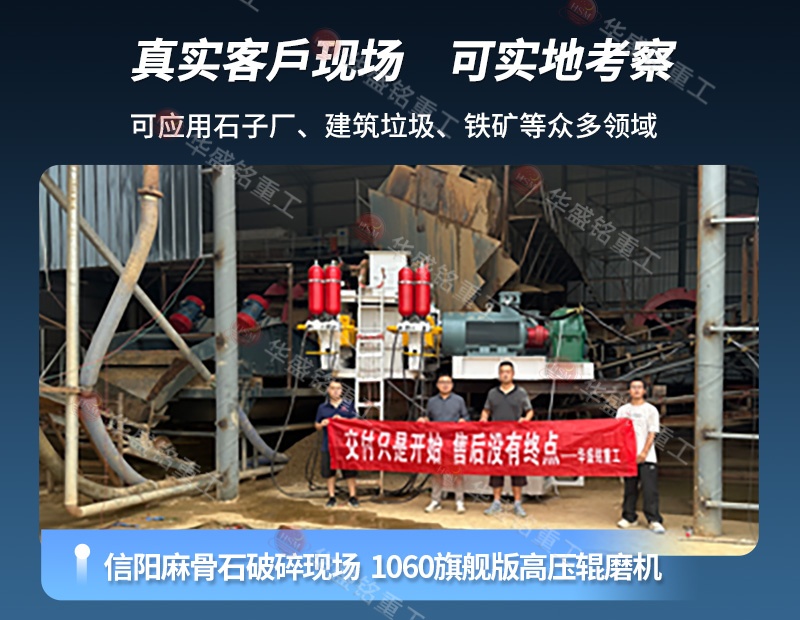 液壓對(duì)輥制砂機(jī) 液壓對(duì)輥制砂機(jī)