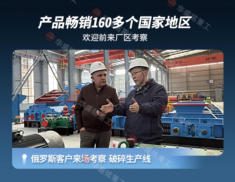 液壓對(duì)輥制砂機(jī) 液壓對(duì)輥制砂機(jī)