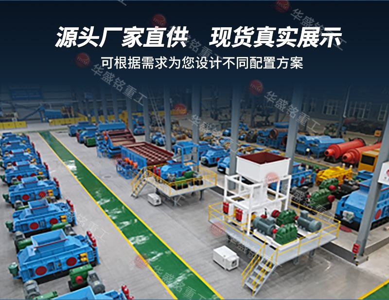 銅礦石破碎機(jī) 銅礦石破碎機(jī)