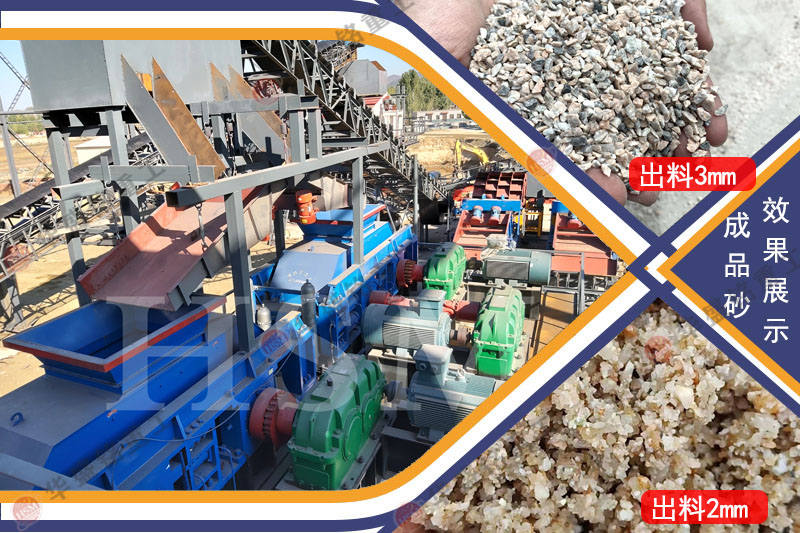 瓜米石制砂機(jī)廠家 瓜米石制砂機(jī)廠家