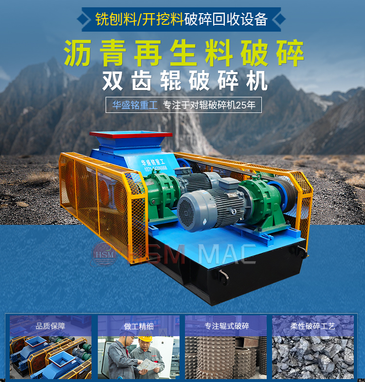 公路路面破碎機(jī) 公路路面破碎機(jī)