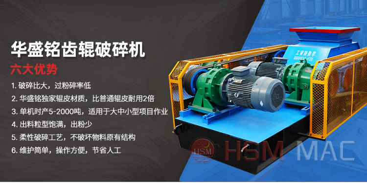 公路路面破碎機(jī),廢舊路面雙齒輥破碎機(jī)工作原理,瀝青路面齒輥式破碎機(jī)型號(hào),水泥路面狼牙齒破碎機(jī)廠家報(bào)價(jià) 公路路面破碎機(jī),廢舊路面雙齒輥破碎機(jī)工作原理,瀝青路面齒輥式破碎機(jī)型號(hào),水泥路面狼牙齒破碎機(jī)廠家報(bào)價(jià)