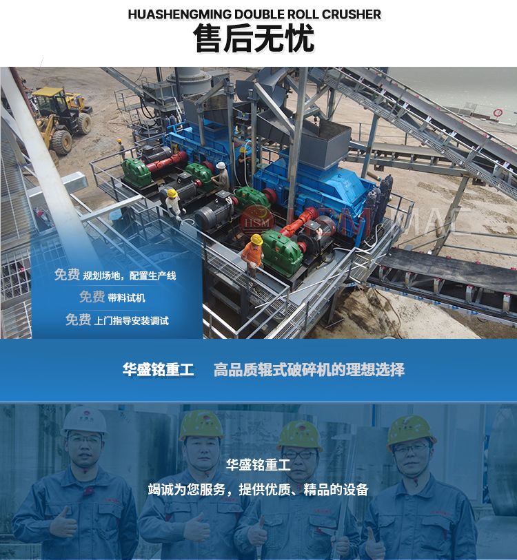 狼牙齒破碎機(jī)廠家報(bào)價(jià) 狼牙齒破碎機(jī)廠家報(bào)價(jià)