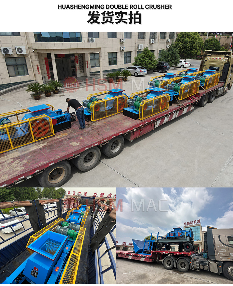 公路路面破碎機(jī),廢舊路面雙齒輥破碎機(jī)工作原理,瀝青路面齒輥式破碎機(jī)型號(hào),水泥路面狼牙齒破碎機(jī)廠家報(bào)價(jià) 公路路面破碎機(jī),廢舊路面雙齒輥破碎機(jī)工作原理,瀝青路面齒輥式破碎機(jī)型號(hào),水泥路面狼牙齒破碎機(jī)廠家報(bào)價(jià)