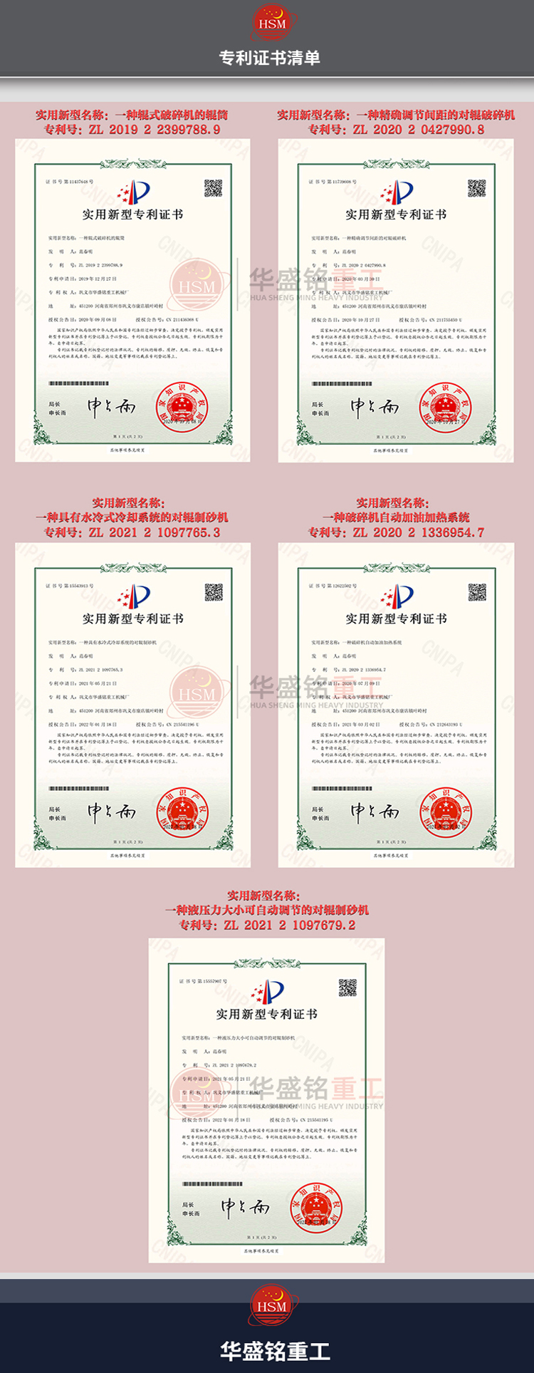 雙齒輥破碎機(jī)專利 雙齒輥破碎機(jī)專利