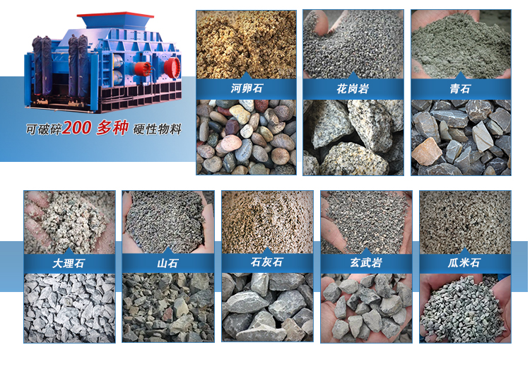 金礦石破碎機(jī) 金礦石破碎機(jī)