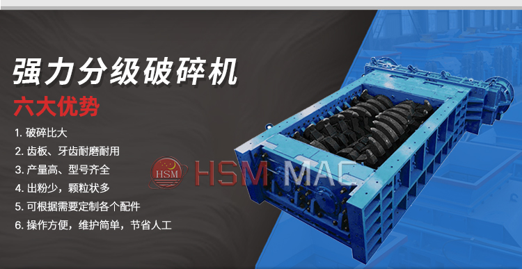 強力分級破優(yōu)勢 強力分級破優(yōu)勢